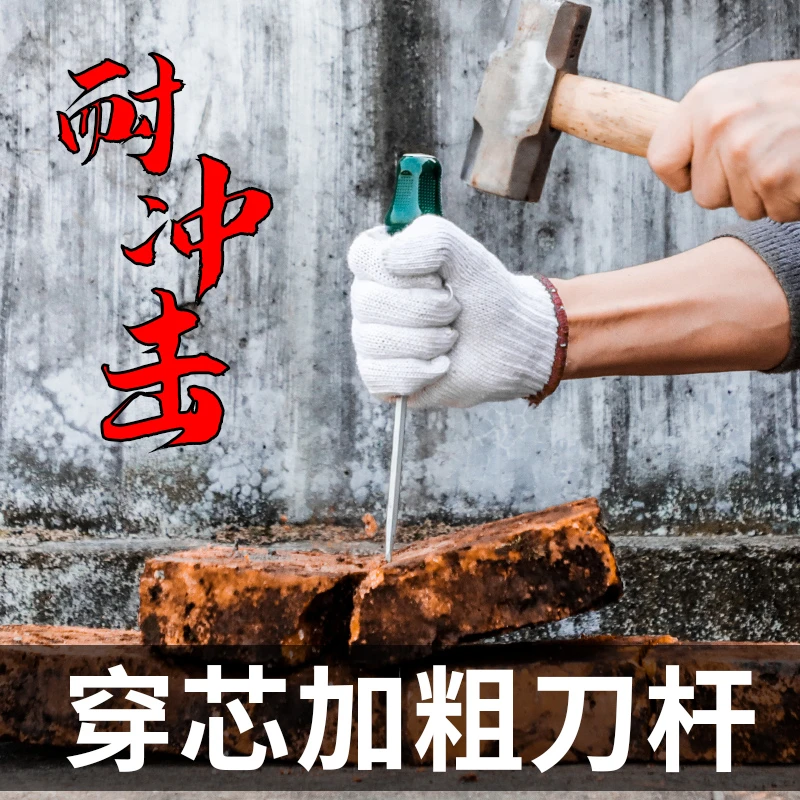 十字穿心螺丝刀工具改锥超硬敲击工业级加长平口一字梅花起子五金