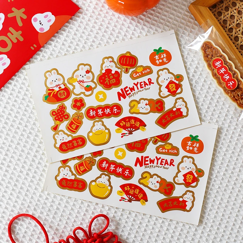 2023新年烫金贴纸定制春节烘焙店饼干坚果印卡通兔子贴画不干胶