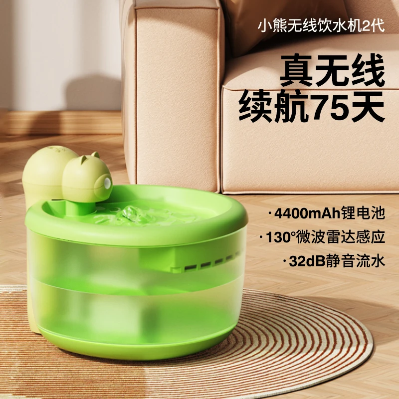 猫咪饮水机恒温充电款自动循环流动水宠物饮水器无线不插电喝水器