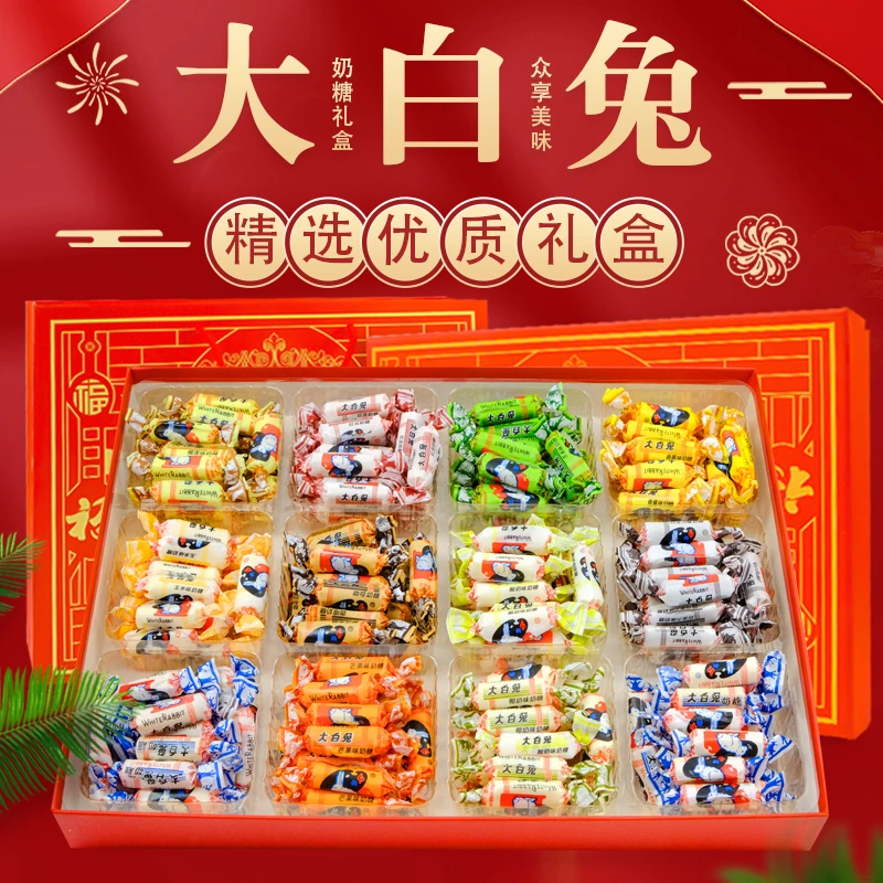 大白兔奶糖12宫格礼盒多口味大包装糖果礼盒年货童年回忆零食送礼