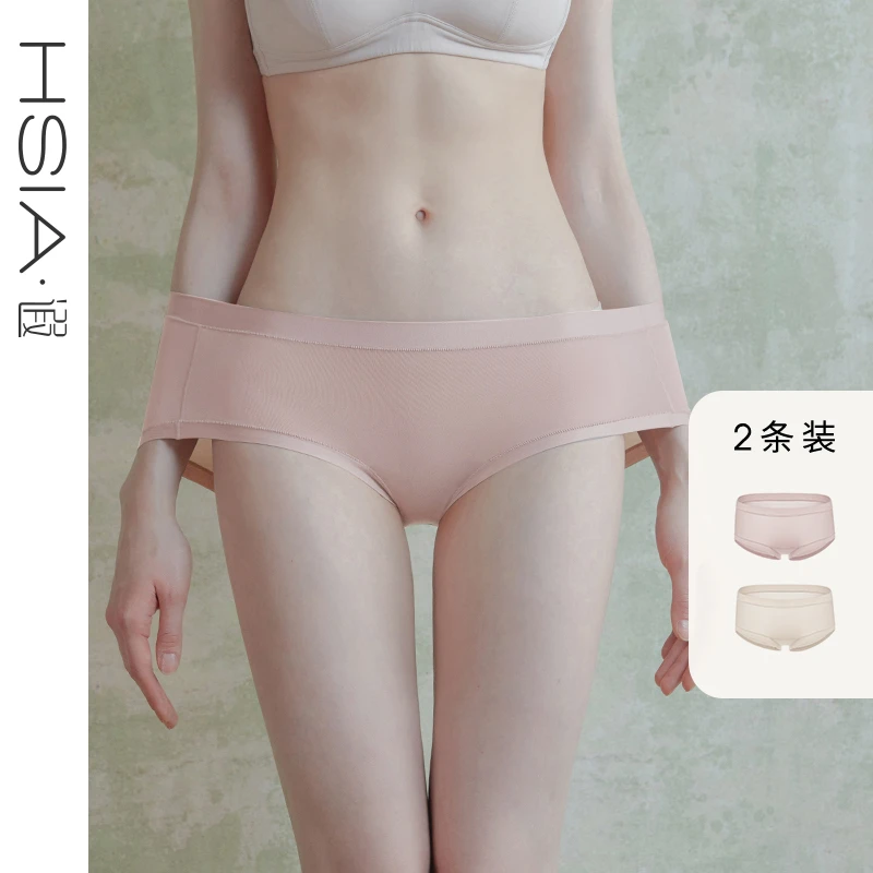 HSIA遐内裤女2件装中腰透气薄款冰丝大码高弹棉裆舒适无痕平角裤