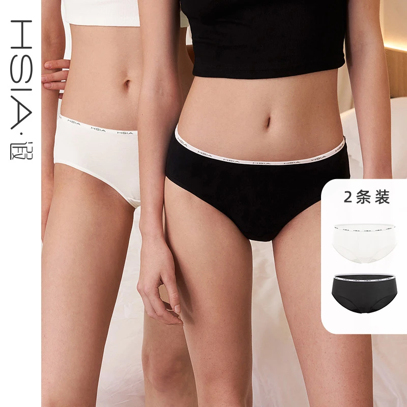 HSIA遐中腰平角裤女士薄款2条装字母腰头50S精梳棉包臀内裤女夏