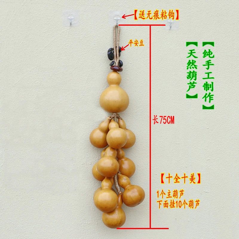 天然真葫芦串挂饰麻绳编织葫芦串新年挂饰室内玄关葫芦挂件端午节