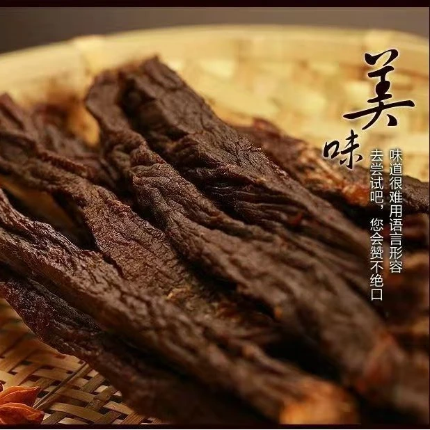 内蒙特产草原风干超干牛肉干