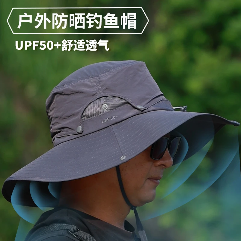钓鱼帽防晒帽男太阳帽户外帽子季钓鱼帽大帽檐遮阳帽男防紫外线
