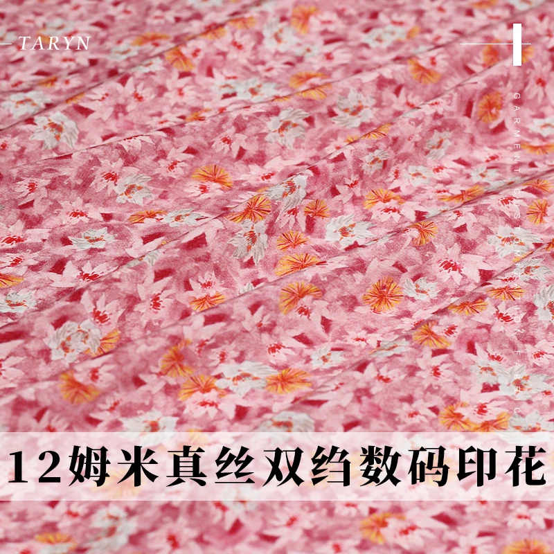 TR塔琳粉底小碎花真丝双绉数码印花布料桑蚕丝夏季连衣裙服装面料