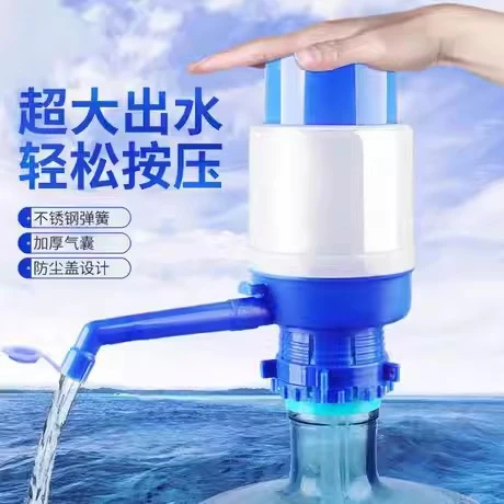 家用桶装压水器 手压式矿泉水抽水器压水泵手动式抽水泵水器批发