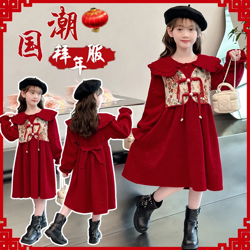 女童加厚秋冬款2024新款女大儿童冬季加绒中国风唐装拜年服裙子