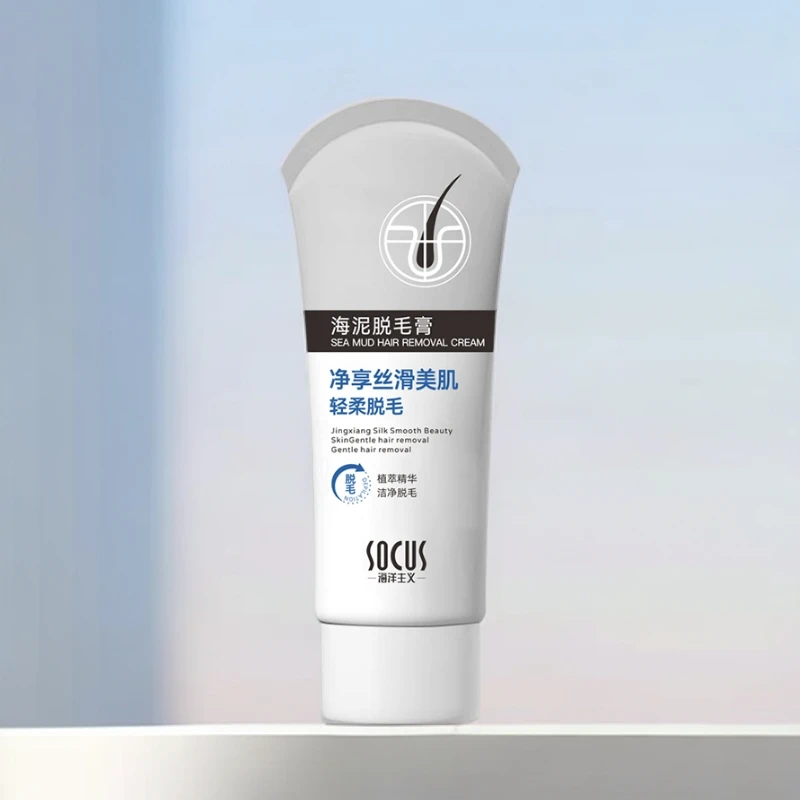 小鱼海棠推荐脱毛膏腋毛专用不留黑点女男否永久不长去毛神器正品