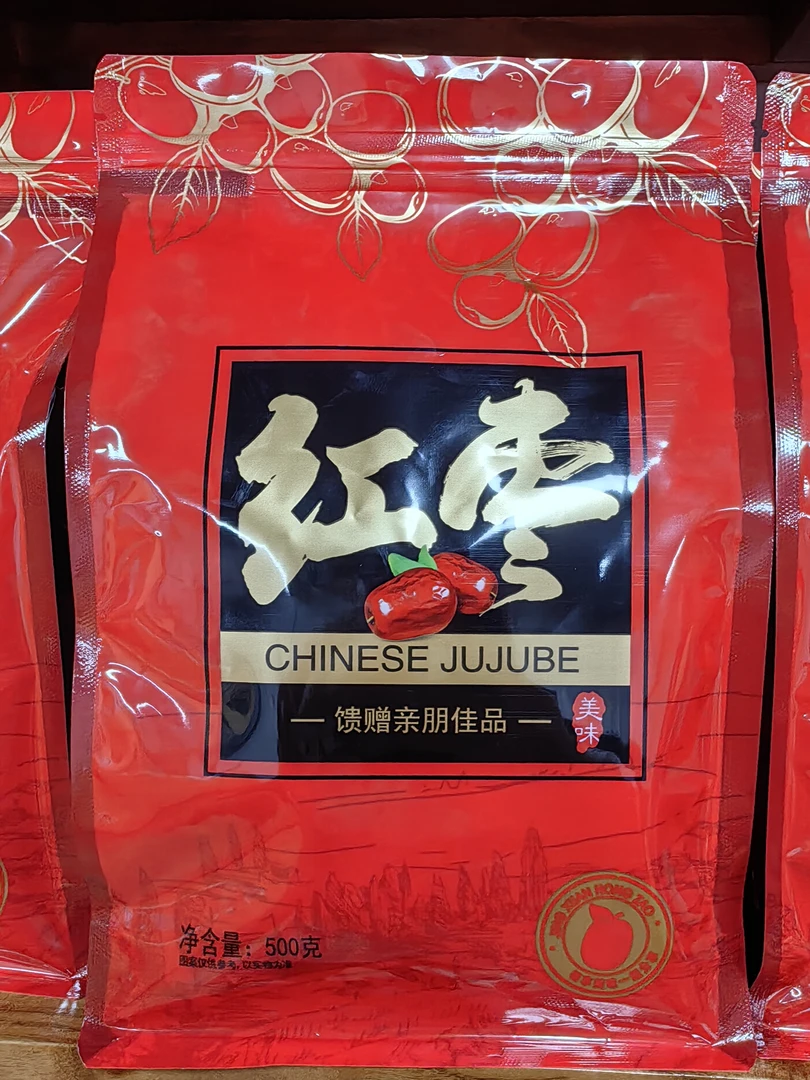 新疆大枣一级大（1000g/39.9偏远地区不包邮）
