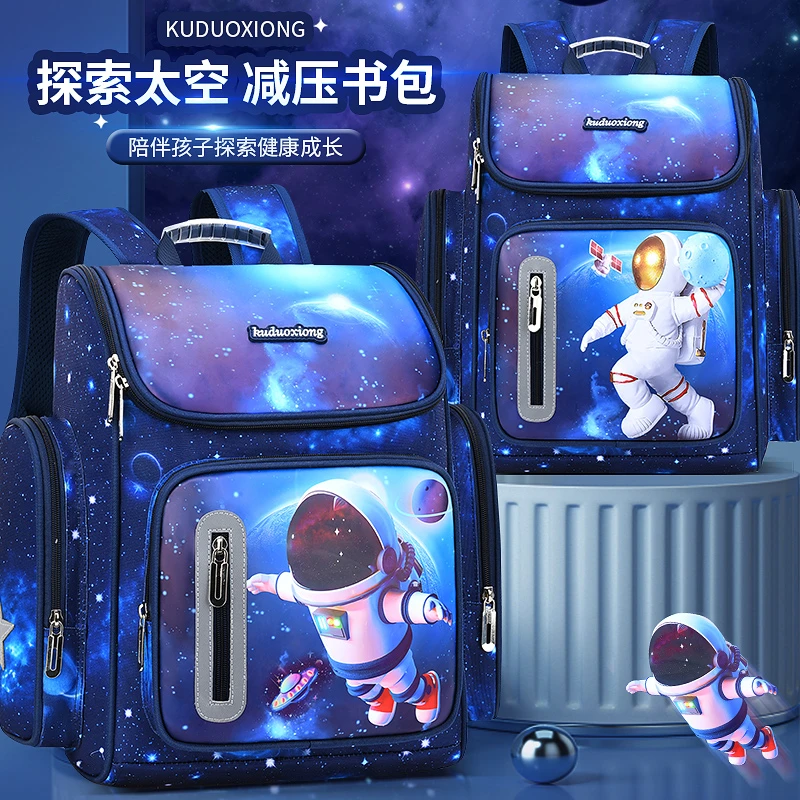 新款小学生书包男孩1-2-3-4-5-6年级韩版减负防水儿童超轻双肩包