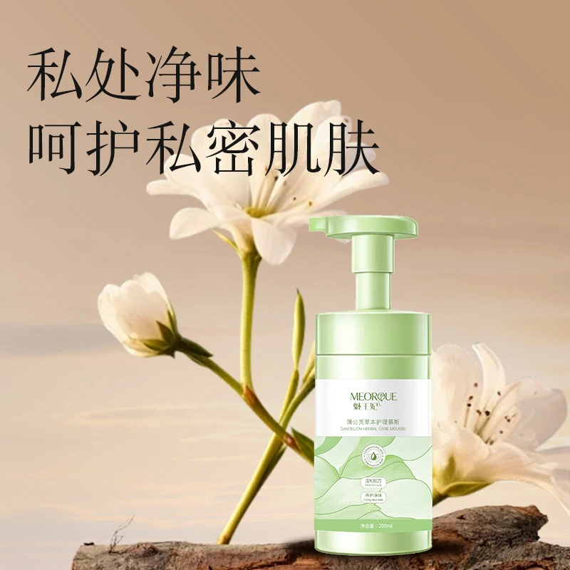 【魅王妃】蒲公英草本护理慕斯私密留香持久净味清爽舒缓水润泡沫