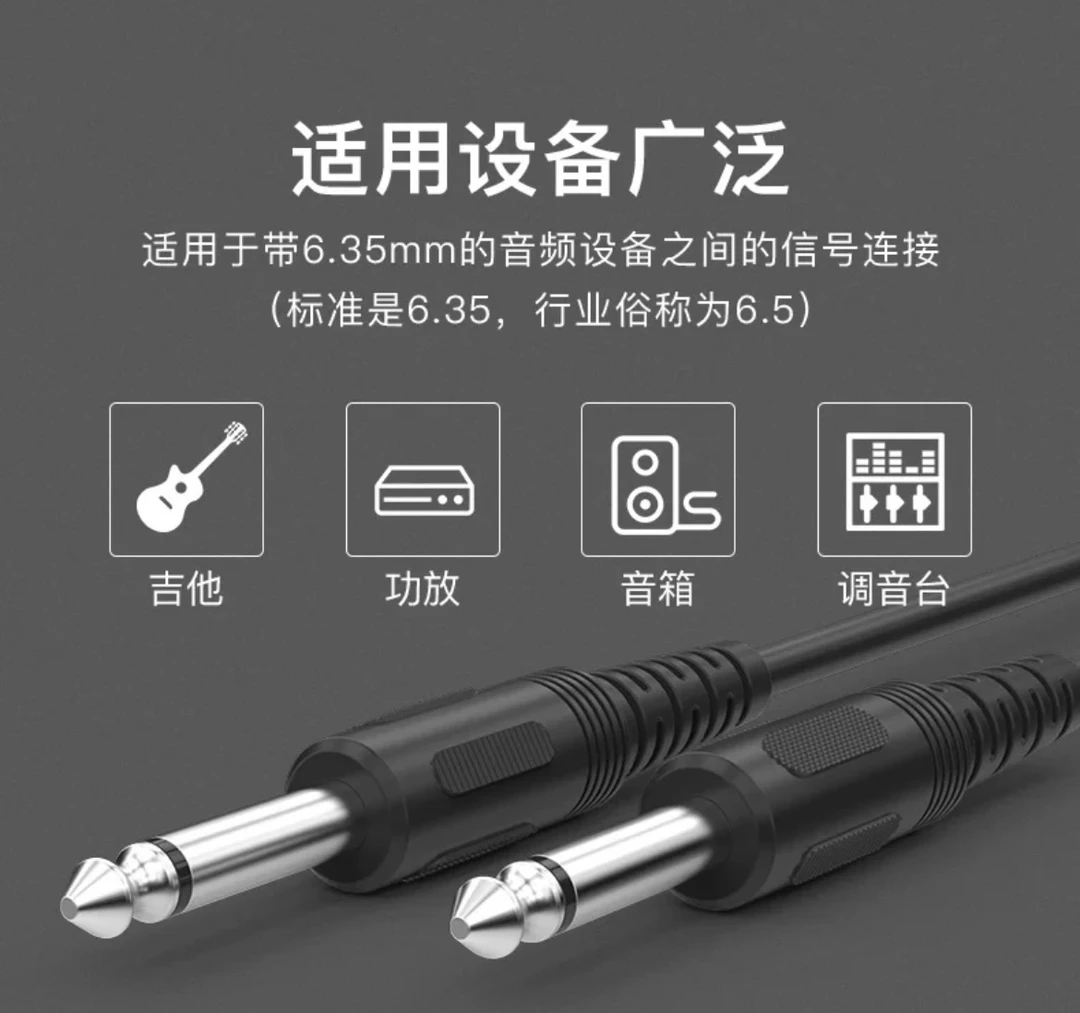 6.5专用音频线电吹管链接音响