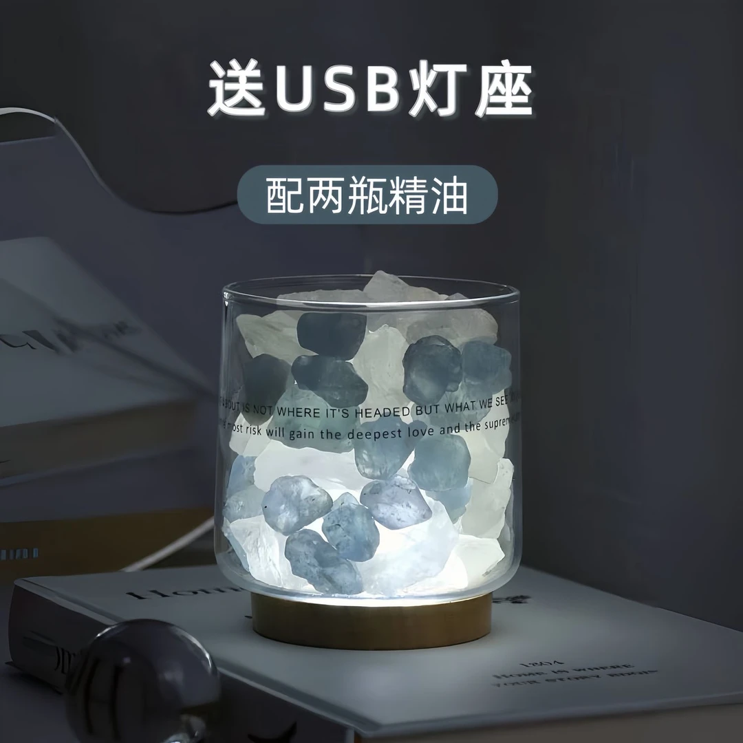 盐灯无火香薰扩香石家用房间夜灯水晶石持久助眠精油创意香氛香薰