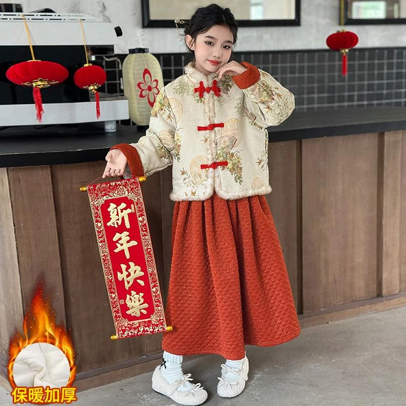 女童秋冬款新中式两件套中大童洋气加厚保暖唐装上衣半身裙拜年服