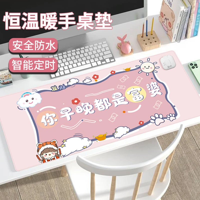 鼠标垫超大号发热办公室写字暖手垫学生加热垫电脑桌面加热鼠标垫