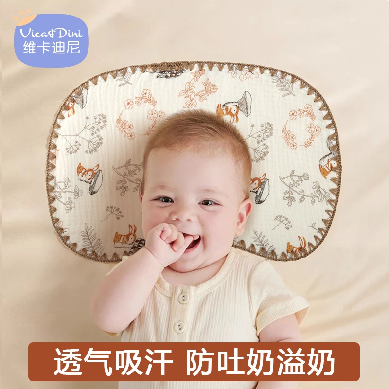 婴儿云片枕新生儿透气吸汗宝宝枕头防吐奶枕片纯棉纱布小枕巾四季