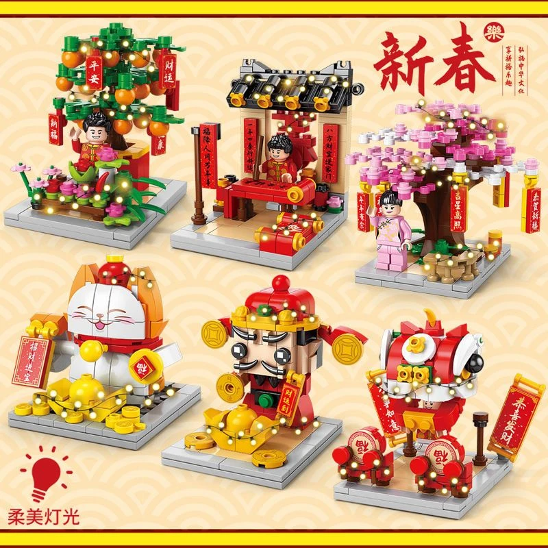 新春财神爷招财猫积木拼装玩具儿童益智趣味模型摆件男孩新年礼物