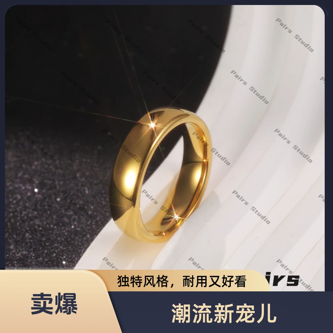 KNRIQUEN【特制版】素圈亮面不掉色金色戒指七夕礼物送老公送男友