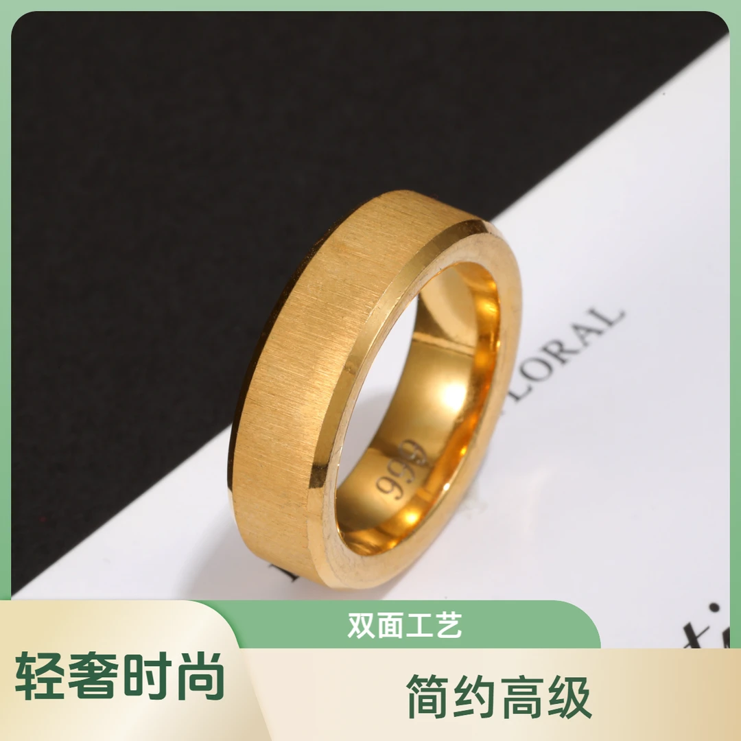 KNRIQUEN 【特制版】简约哑光素圈金色男戒七夕礼物送男友送老公