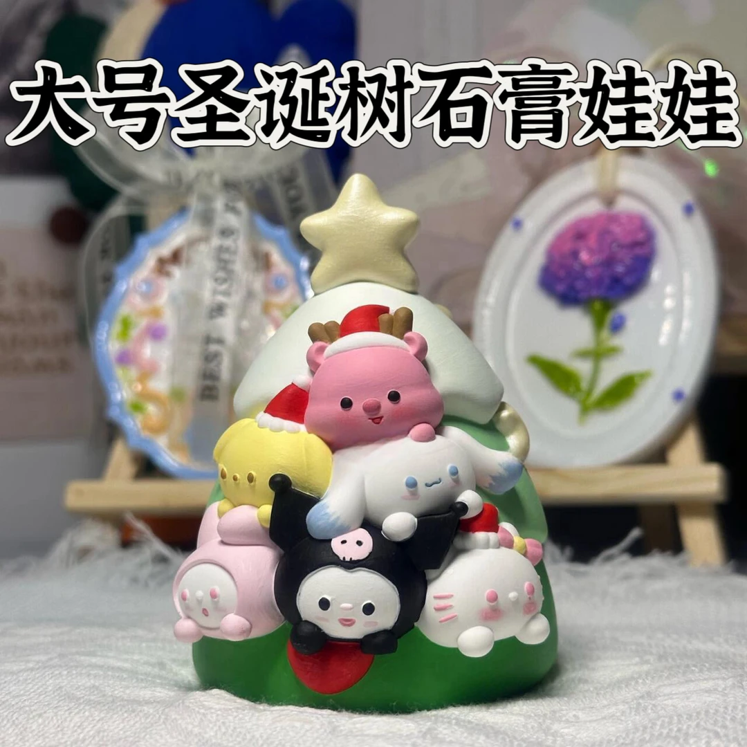 爆款大号圣诞节日树叠叠三丽欧手绘新款公仔涂鸦彩绘石膏娃娃立体