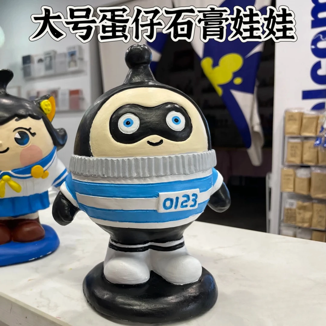蛋仔派对石膏娃娃涂色大号手工diy白胚画儿童存钱罐涂鸦玩具摆件