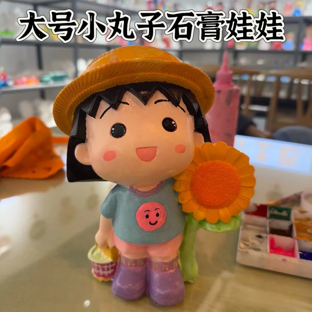 樱桃丸子石膏娃娃涂色大号3D立体白模儿童DIY彩绘涂鸦公仔存钱罐