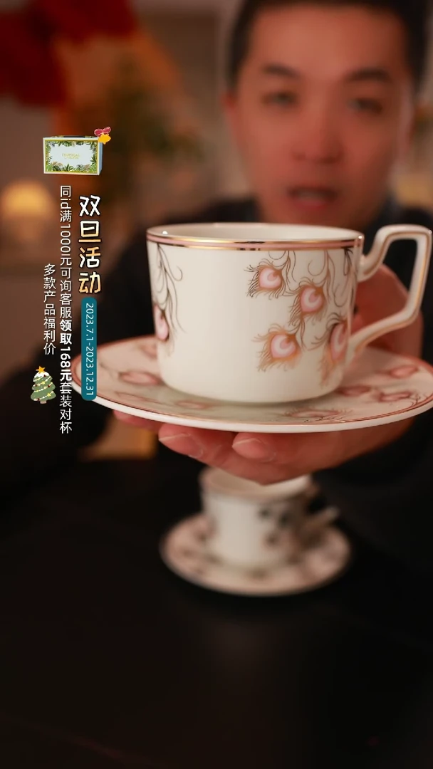 【闪购商品】瓷其他孔雀翎羽粉色咖啡杯简约