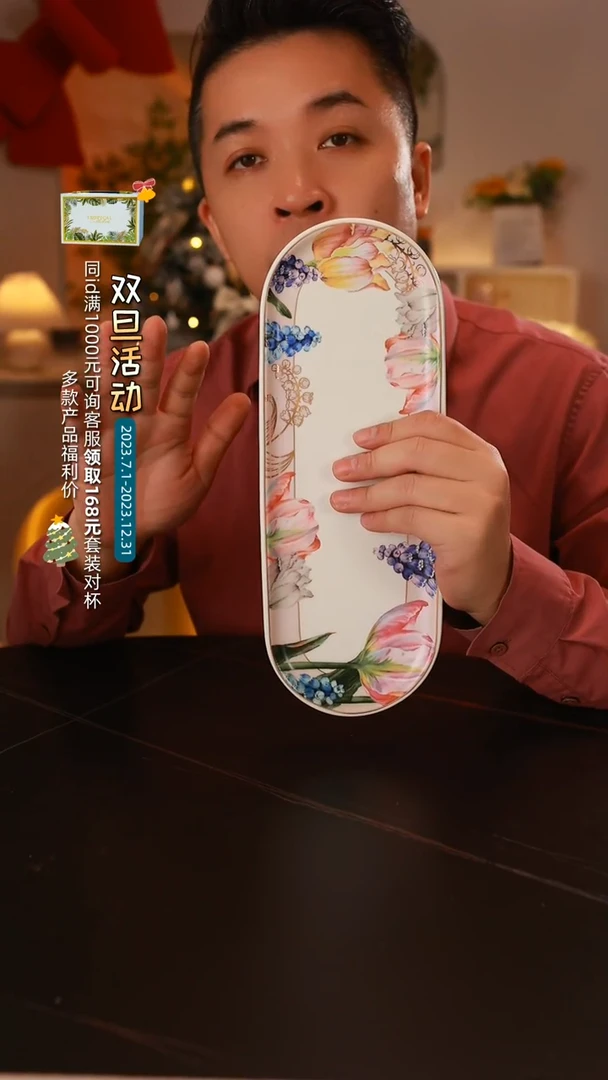 【闪购商品】瓷其他郁金香调味盘<E528>