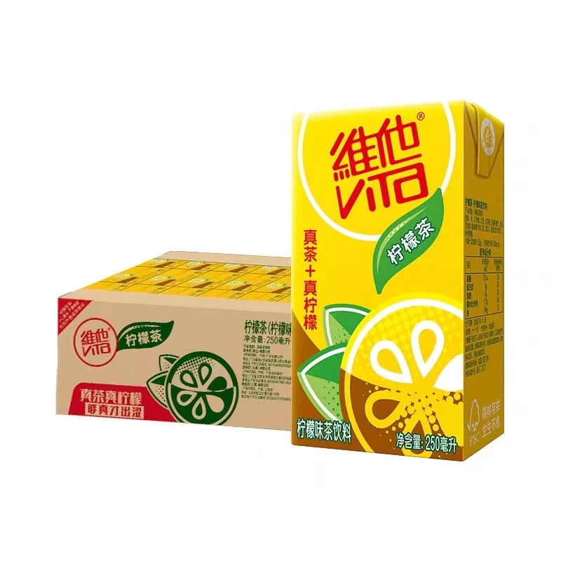维他柠檬茶250ml/盒真茶真港式果味茶饮料网红优质饮品家庭聚餐