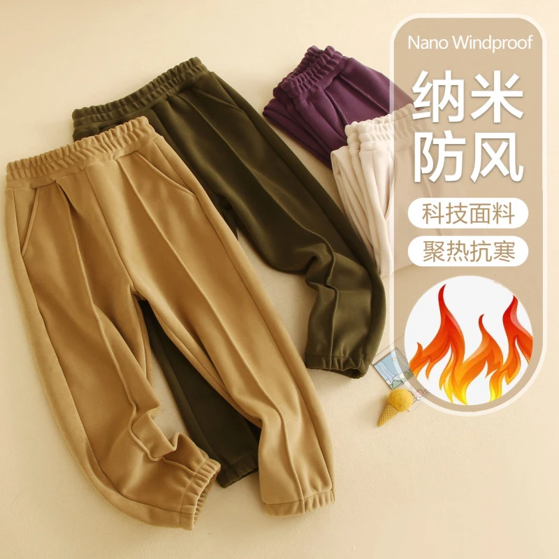 儿童加厚防风裤冬季外穿男女童休闲运动裤中大童学生束脚百搭卫裤