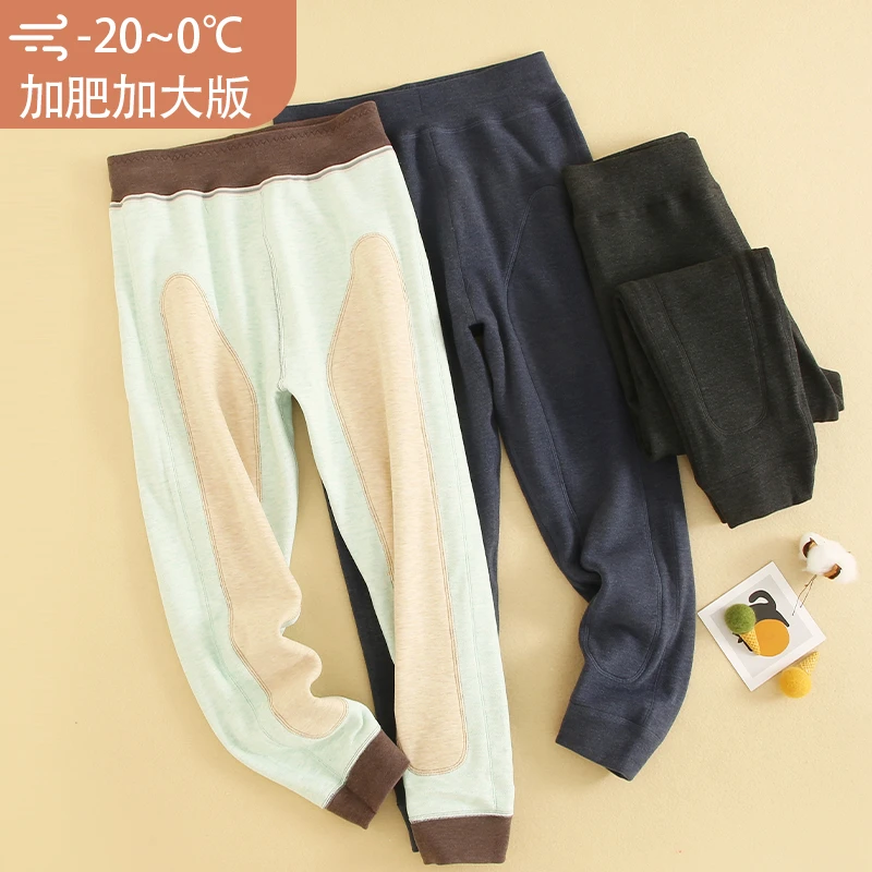 【加肥加大】儿童保暖裤双层加厚大护膝蚕丝校服内穿胖宝宝棉毛裤