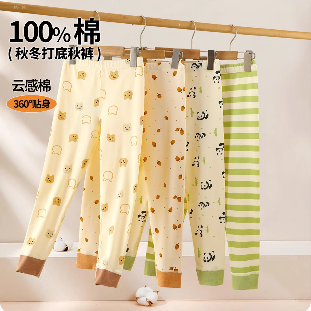 儿童秋裤纯棉春秋贴身内穿男女童打底裤中大童线裤学生宝宝保暖裤