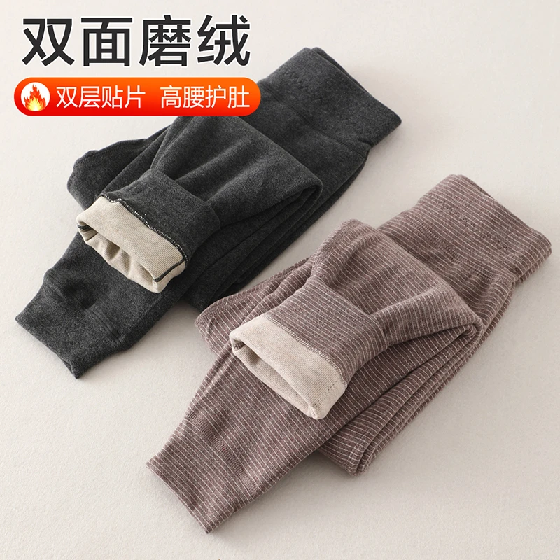 儿童保暖裤冬季新品双层加厚护膝男女童校服内搭神器宝宝秋裤棉裤