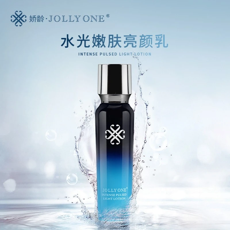 JOLLYONE水光嫩肤亮颜乳保湿补水修护滋润舒缓精华液紧致通用