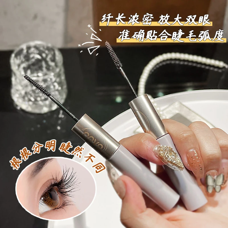 幻眸轻羽双头睫毛膏纤长定型持久浓密卷翘睫毛膏细刷头防水不晕染