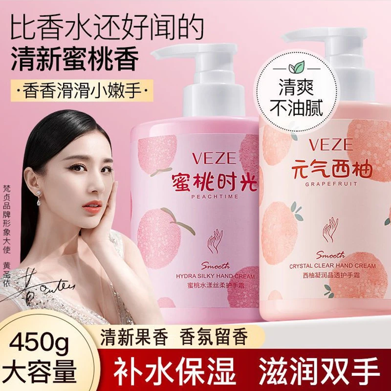 梵贞护手霜防干裂补水保湿滋润不油腻香氛蜜桃丝柔手霜大容量推荐