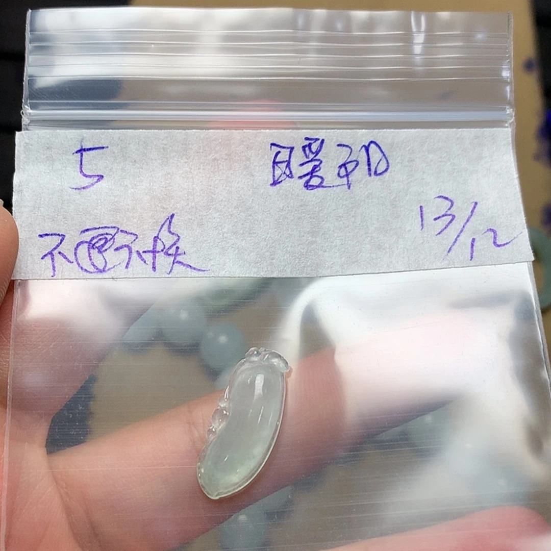 【闪购商品】定制翡翠未镶嵌暖****)