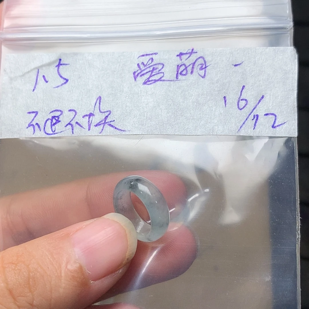 【闪购商品】定制翡翠未镶嵌爱***阳