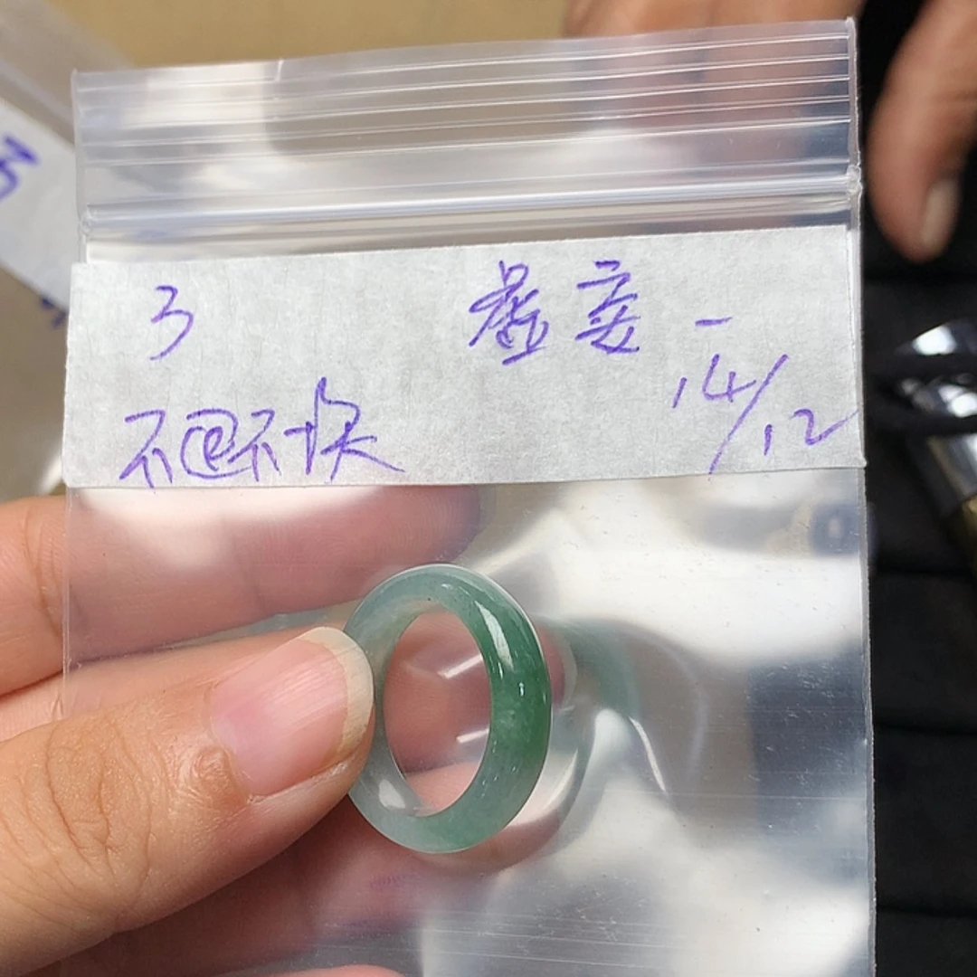 【闪购商品】定制翡翠未镶嵌虚*