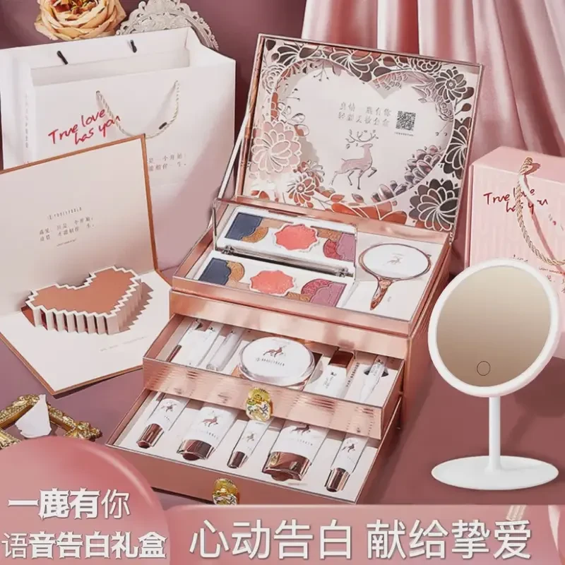 法国兰冠护化妆品高档彩妆礼盒套装七夕送女友老婆生日情人节礼物