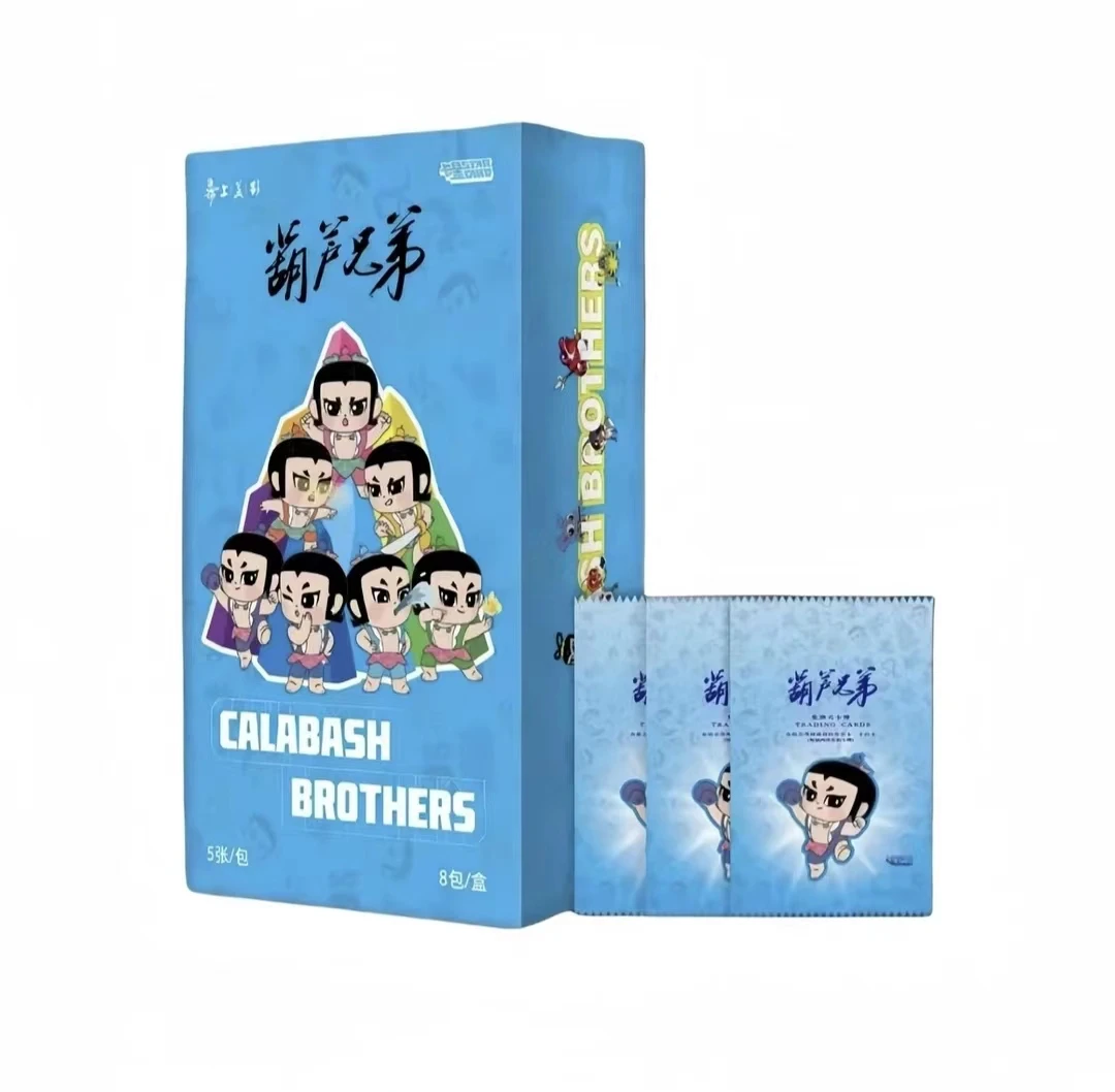 卡星《葫芦兄弟》 收藏卡 代拆