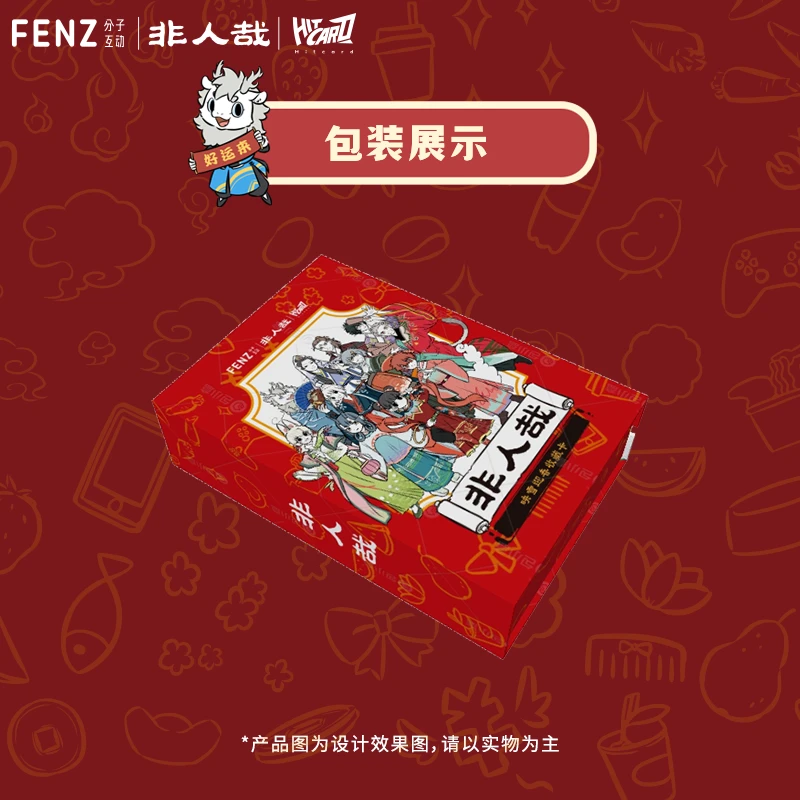 Hitcard《非人哉》【壳】迎春系列：映雪迎春系列 收藏卡 代拆