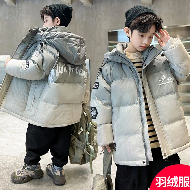 男童冬季羽绒服2025新款洋气渐变冬装加厚中大儿童男孩棉服外套潮