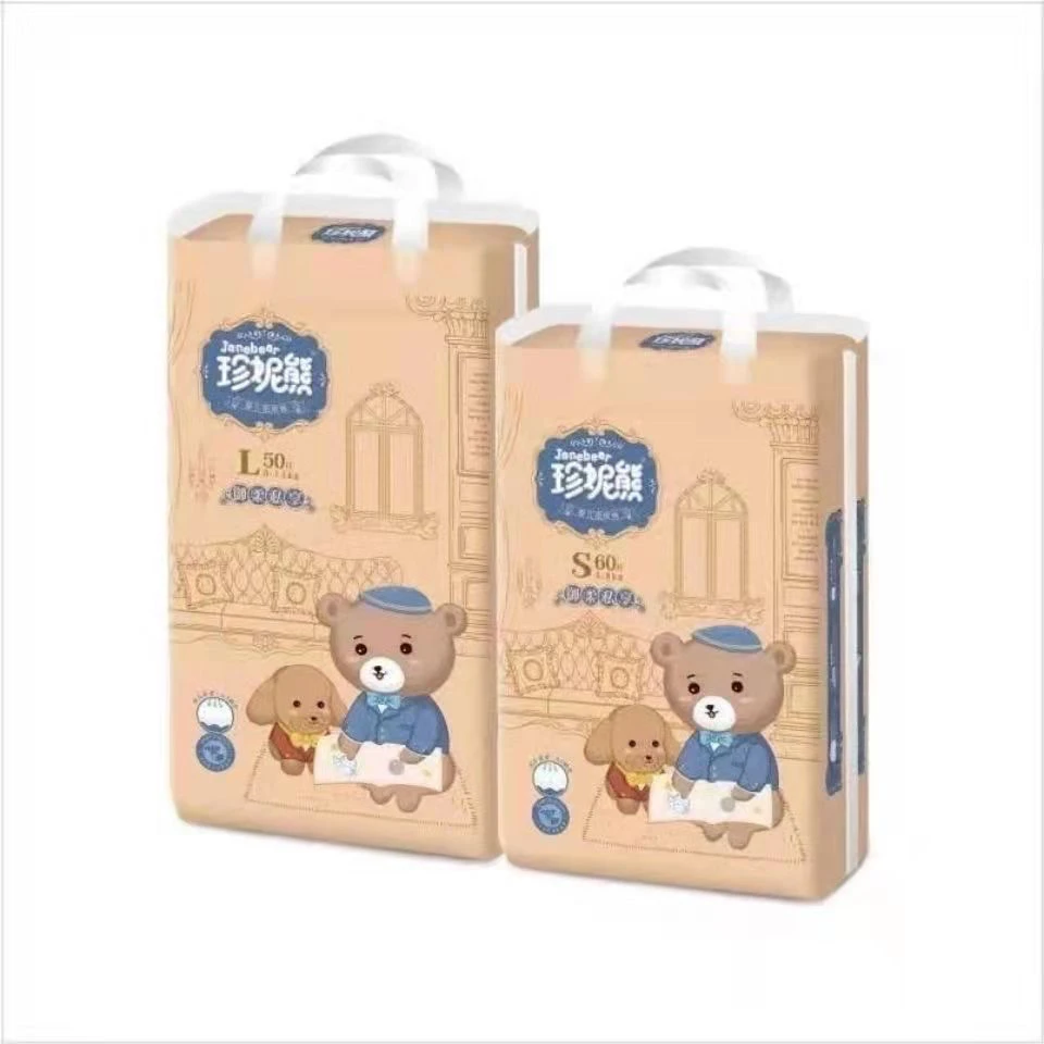 珍妮熊纸尿裤拉拉裤干爽透气超薄舒适