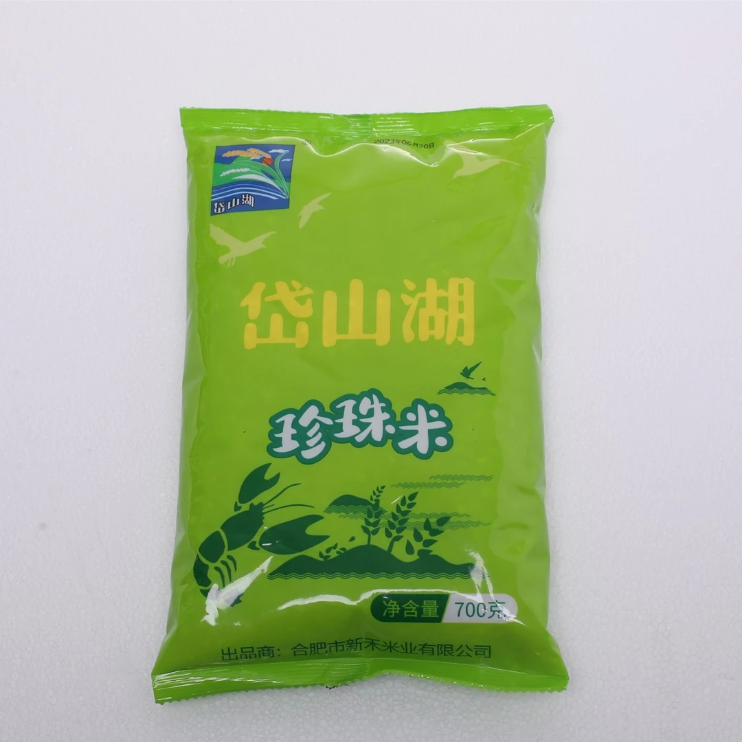 【包邮一包700g大米到手2.05】滋补养生原料天麻厂家推荐