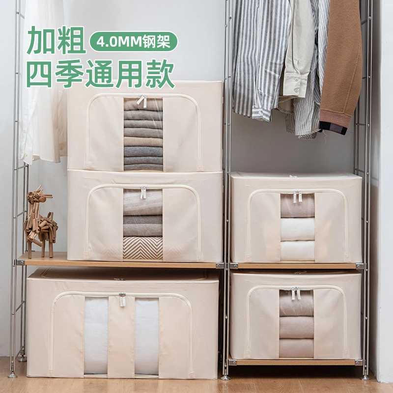 牛津布百纳箱布艺透明衣柜整理箱棉被防潮折叠衣服收纳箱家居好物