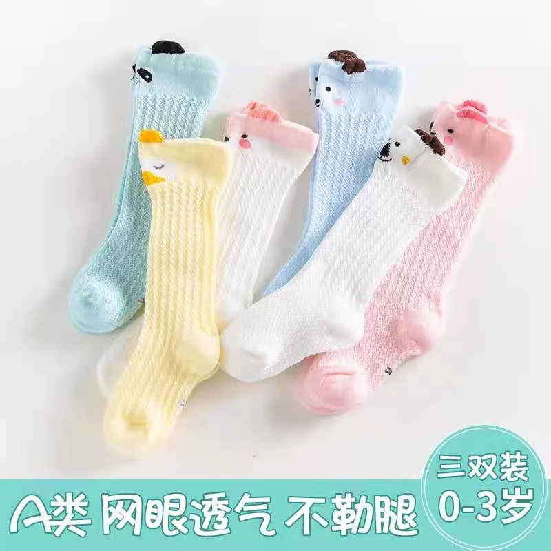 婴儿袜子婴幼儿夏季薄款长筒防蚊袜可爱男女新生儿高筒宝宝袜春夏
