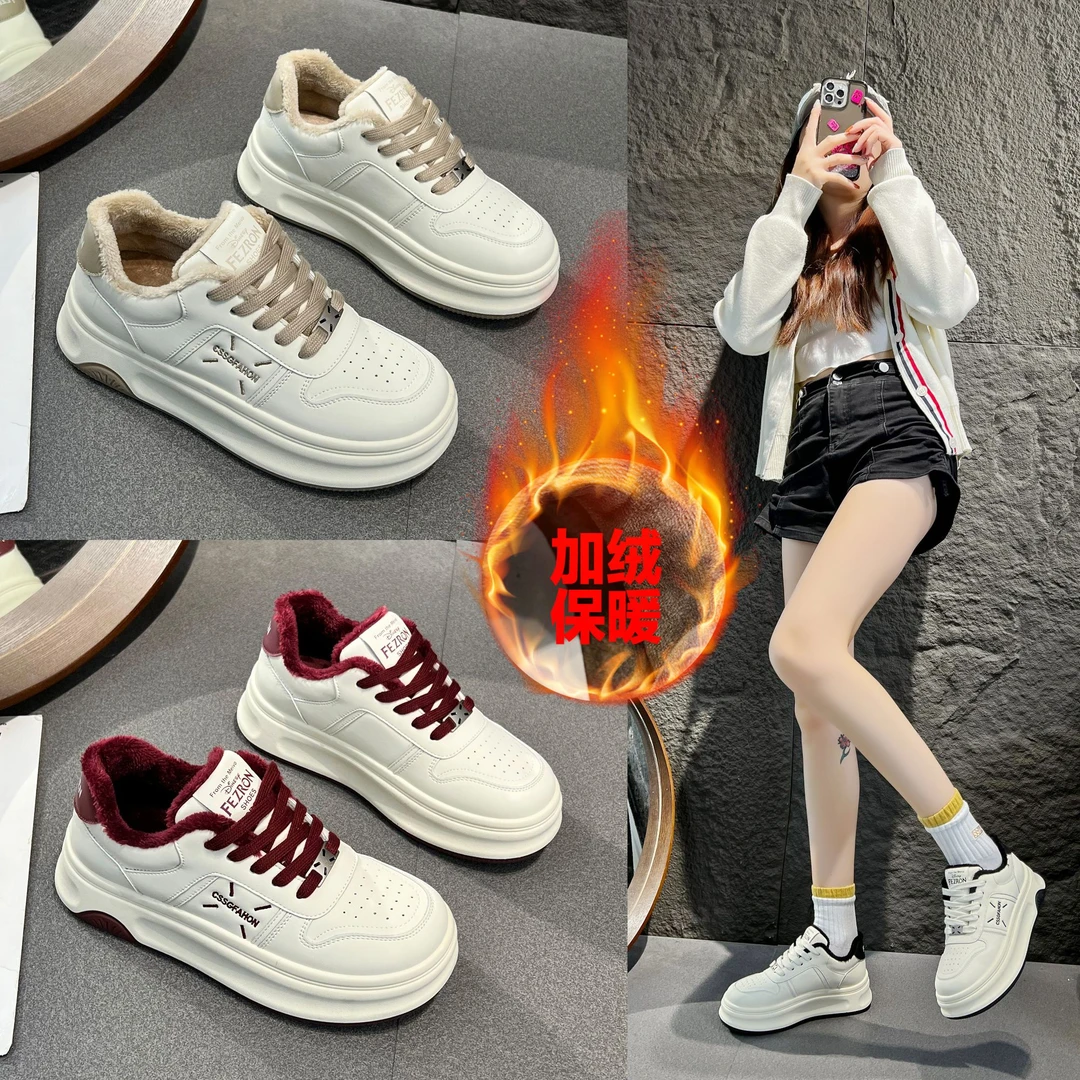 【崔万志专属】加绒小白鞋时尚防滑大头板鞋休闲运动鞋（质保90天）