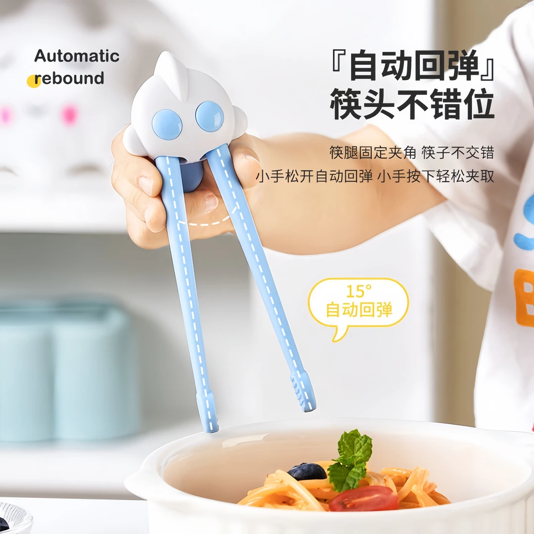 奥特曼幼儿辅助练习筷儿童筷子学习筷宝宝训练筷餐具3岁6岁虎口筷